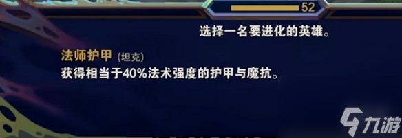 金铲铲之战s13最强赌狗阵容搭配推荐