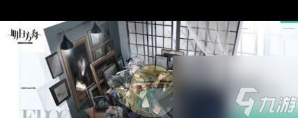 《明日方舟》银心湖列车RS？明日方舟内容介绍