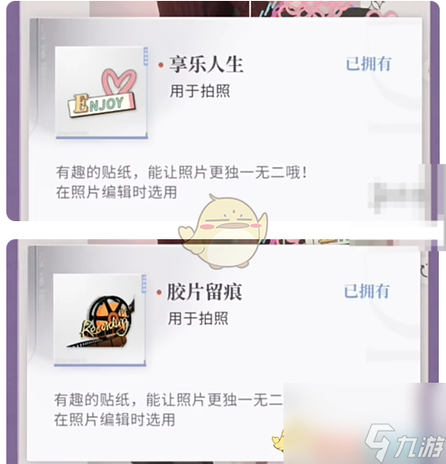 恋与深空不眠绮想第6天三星攻略