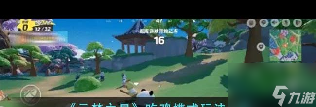 《元梦之星》极限竞速模式玩法攻略？元梦之星攻略推荐