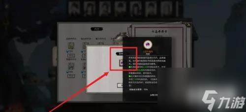 鬼谷八荒化晶丹怎么获得 化晶丹获取方法