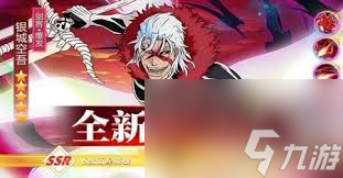 魂之眼：月牙天冲角色强度排行，哪些角色值得重点培养