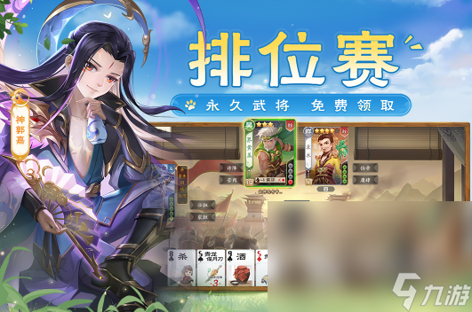 比较能带动气氛的游戏前十盘点2024 气氛好的手游大全