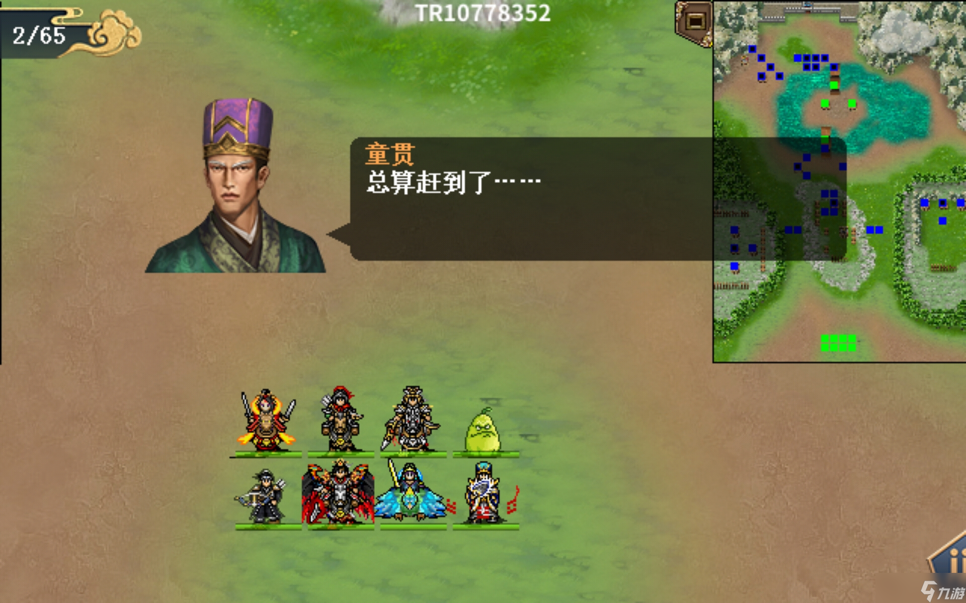 水浒宋江传浴血奋战怎么过-浴血奋战攻略
