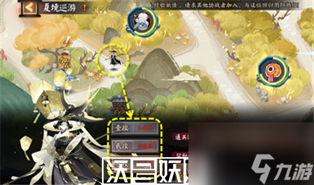 阴阳师夏境巡游慧明灯怎么玩-阴阳师夏境巡游慧明灯玩法攻略