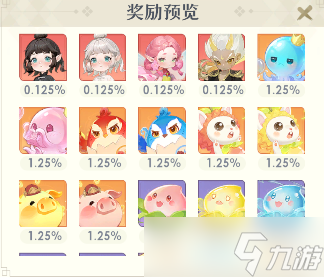 桃花师侍灵怎么获得-侍灵获取方法