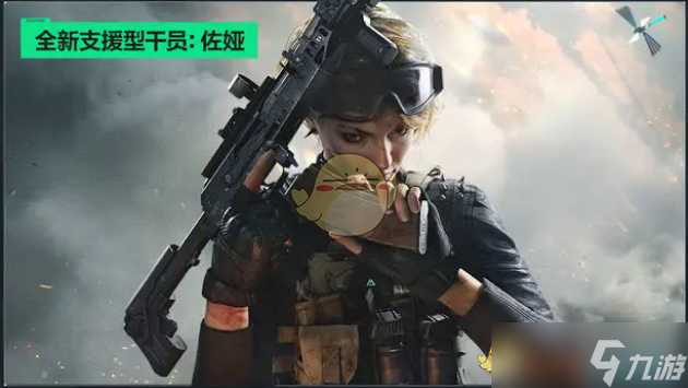 《三角洲行动》s2聚变赛季更新内容介绍