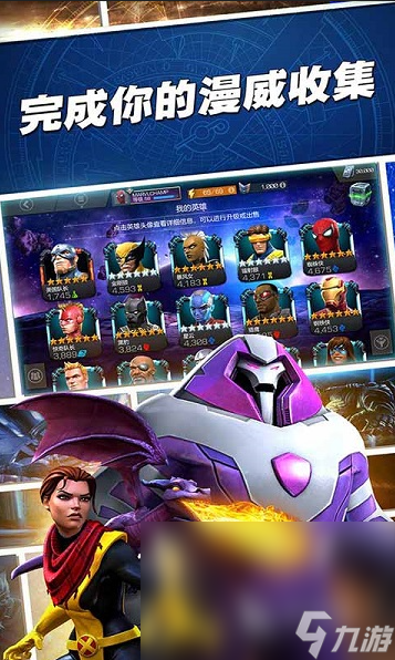 5v5竞技游戏有哪些介绍2024 火爆的5v5竞技游戏汇总