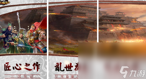 古代战争游戏带兵打仗手游有哪些2024 十大古代战争游戏合集