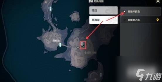 鸣潮暂星采集路线 暂星位置在哪