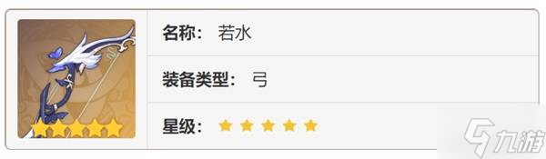 《原神》欧洛伦全方位养成攻略 欧洛伦怎么培养