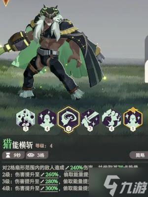 剑与远征启程霍德希金技能是什么-霍德希金技能介绍