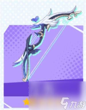 原神欧洛伦武器选什么 欧洛伦武器选择指南