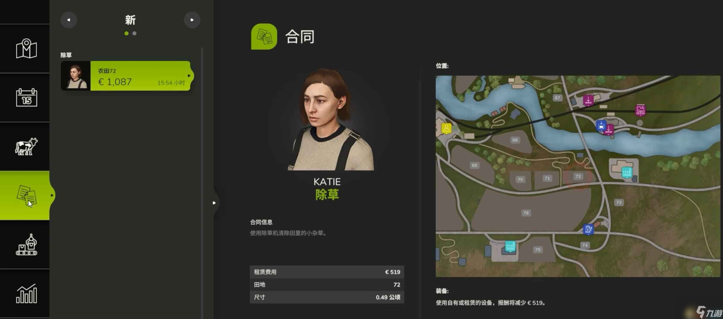 《模拟农场25》教程攻略 经营上手指南图文攻略