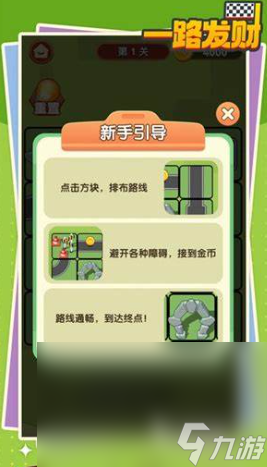 适合长期玩的单机手游有哪些介绍2024 可玩性高的单机手游下载大全