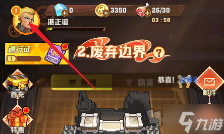 向僵尸开炮2024最新礼包码有什么 免费有效礼包码大全