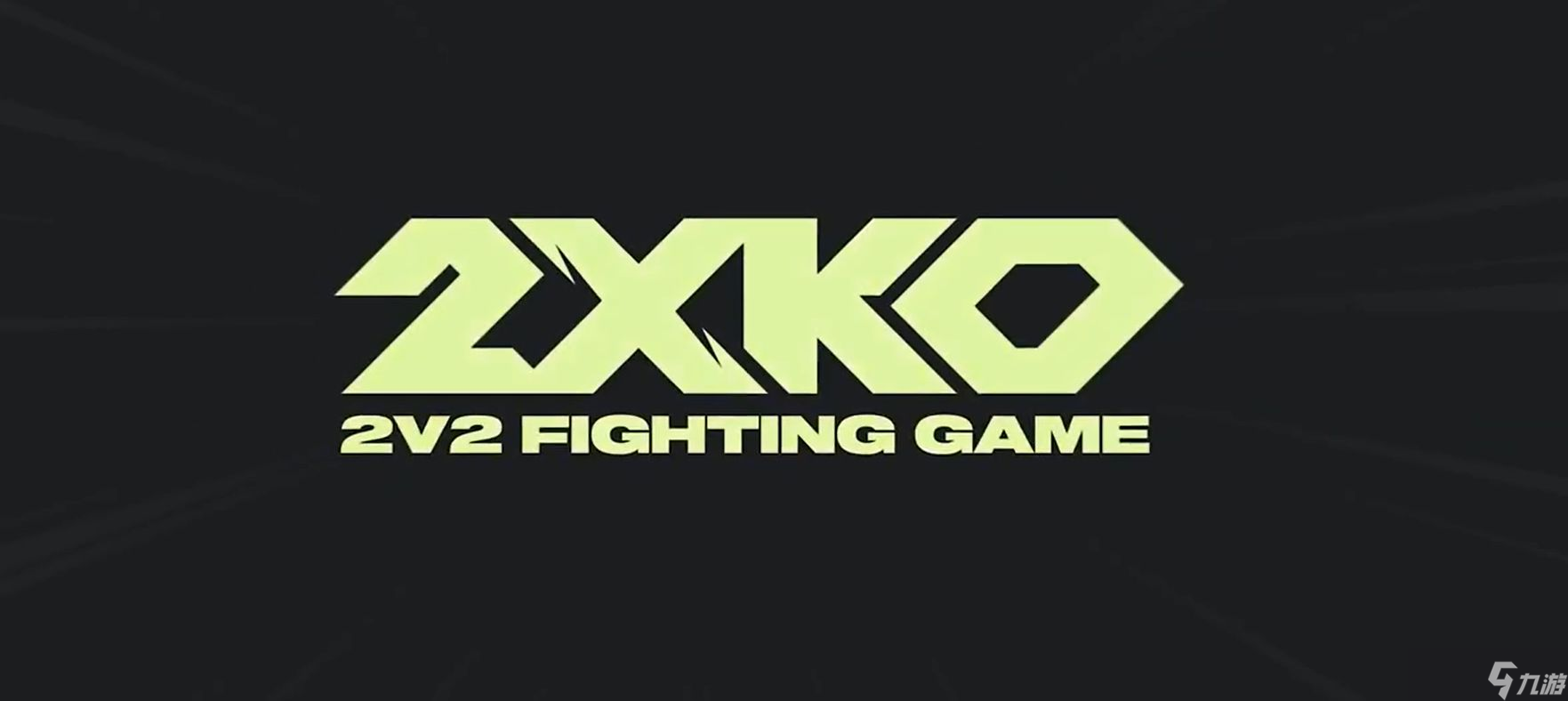 拳头LOL主题格斗游戏《2XKO》新角色金克斯官宣