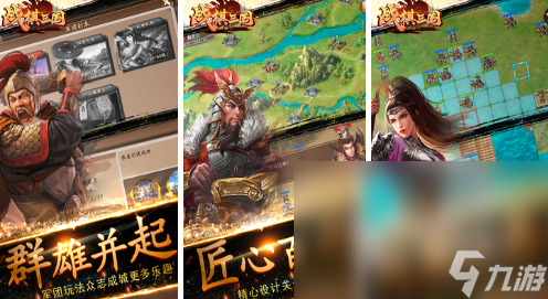 古代战争游戏带兵打仗手游有哪些2024 十大古代战争游戏合集