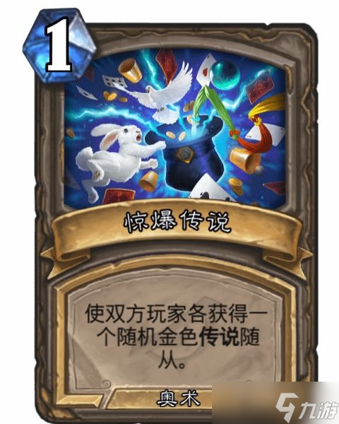 炉石传说星舰猎卡组如何构建
