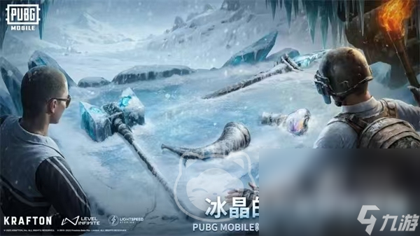 pubg账号交易平台哪个好 pubg账号出售app推荐