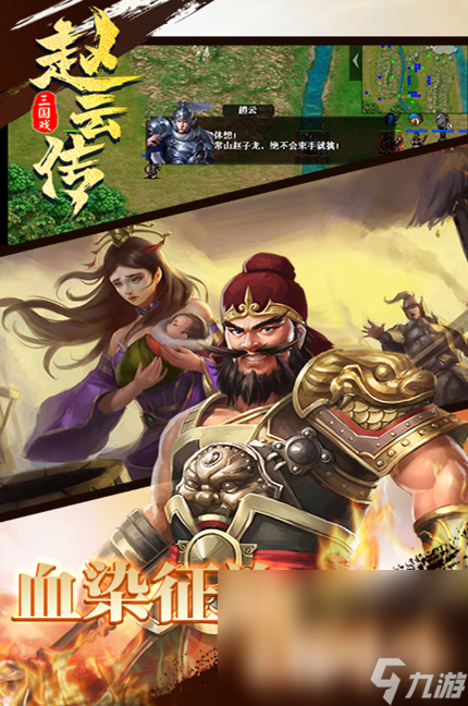 有一款很老的三国单机游戏叫什么2024 值得玩的三国单机游戏大全