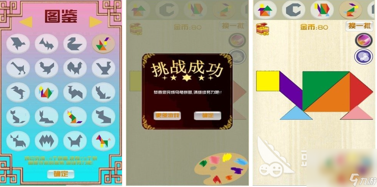 好玩的3-6岁儿童游戏有哪些 有趣的儿童向游戏盘点2024