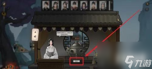 鬼谷八荒化晶丹怎么获得 化晶丹获取方法