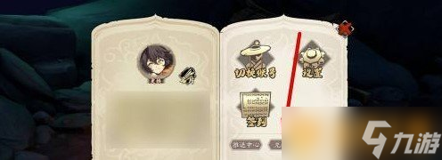 《天地劫：幽城再临》兑换码使用教程