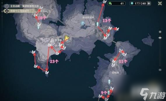 鸣潮暂星采集路线 暂星位置在哪