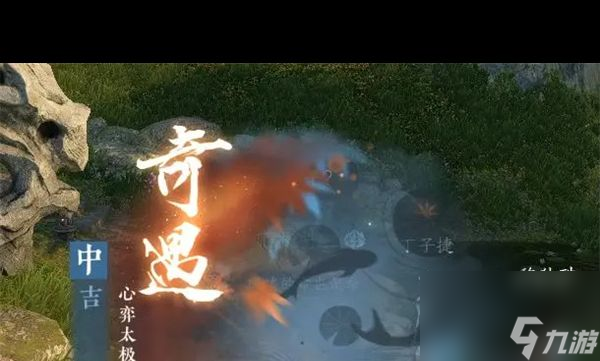 《逆水寒手游》酒糟鱼配方？逆水寒手游内容分享