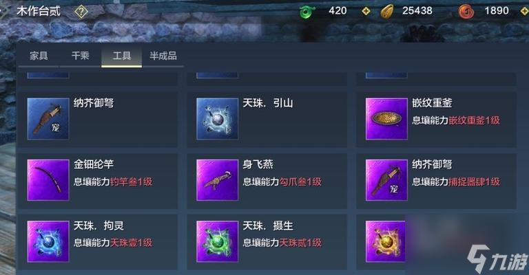 妄想山海（深入解析妄想山海的斗兽斗兽机制）