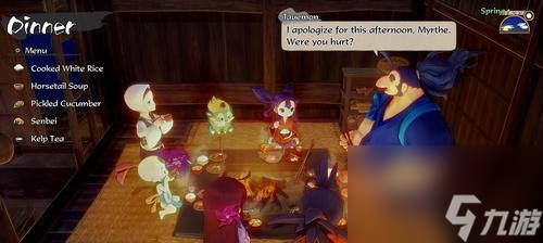 《天穗之咲稻姬武技指南》 掌握稻姬的武技 