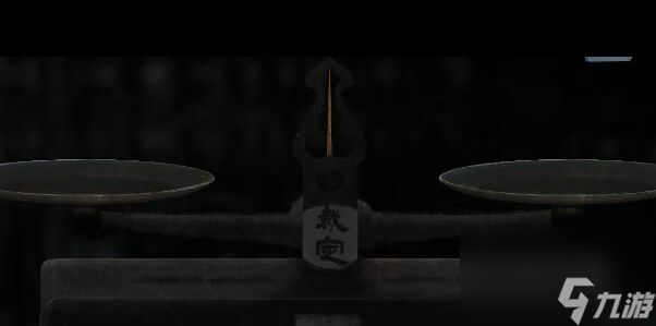 《街》砝码解谜攻略？街攻略介绍