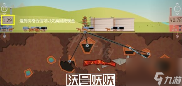 石油大亨新手怎么玩-石油大亨新手攻略大全