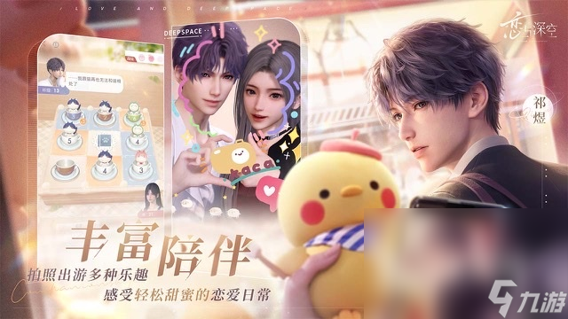女生最喜欢的十大游戏推荐2024 女生最爱的游戏有哪些