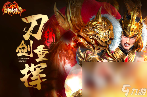 适合长期玩不氪金的传奇手游排行榜前十2024 好玩的免费传奇游戏合集
