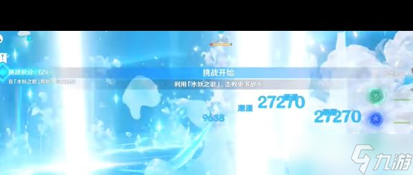 《原神》4.2强风旋绕之颂任务攻略？原神攻略推荐