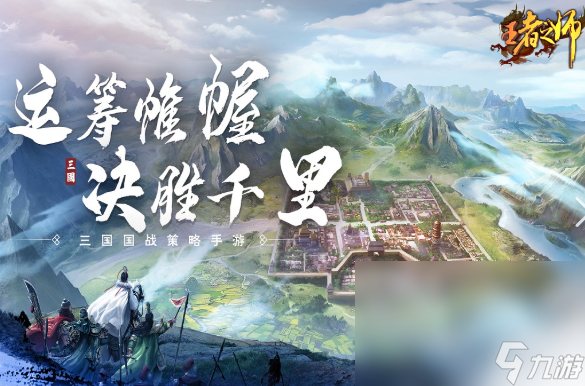 可以指挥部队打仗的游戏有哪些2024 可玩性高的打仗游戏一览截图