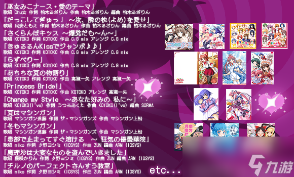 《晕晕电波症候群》游戏特色内容介绍