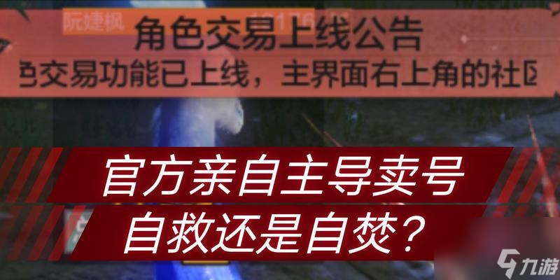 解密妄想山海涣散状态的秘密（游戏中的解散状态及解除方法大揭秘）