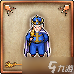 勇者斗恶龙3HD-2D重制版全成就汇总一览