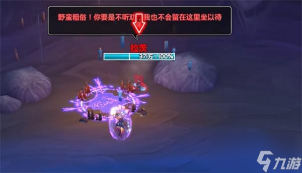 魔獸世界拉茨的角逐任務怎么做