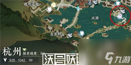 逆水寒手游家园怎么开启-逆水寒手游家园开启攻略