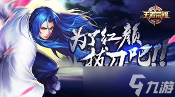 王者荣耀名侦探柯南联动福利有什么