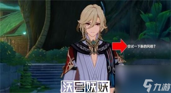 原神艺术与生活成就怎么达成-原神艺术与生活成就达成攻略