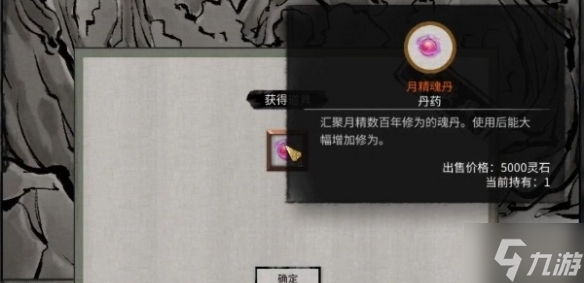 鬼谷八荒迷幻岛奇遇怎么做-迷幻岛奇遇任务攻略