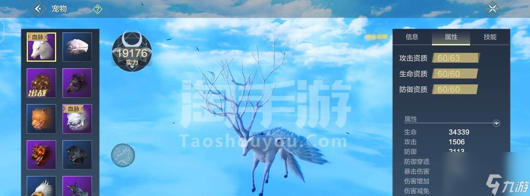 《妄想山海侍从砍树挖矿技能书获得攻略》（如何在游戏中快速获得妄想山海侍从砍树挖矿技能书）