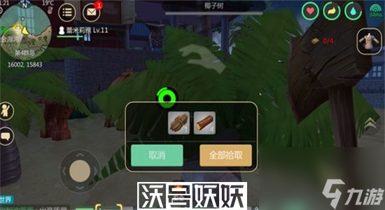 创造与魔法坐骑鞍怎么做-创造与魔法坐骑鞍制作方法