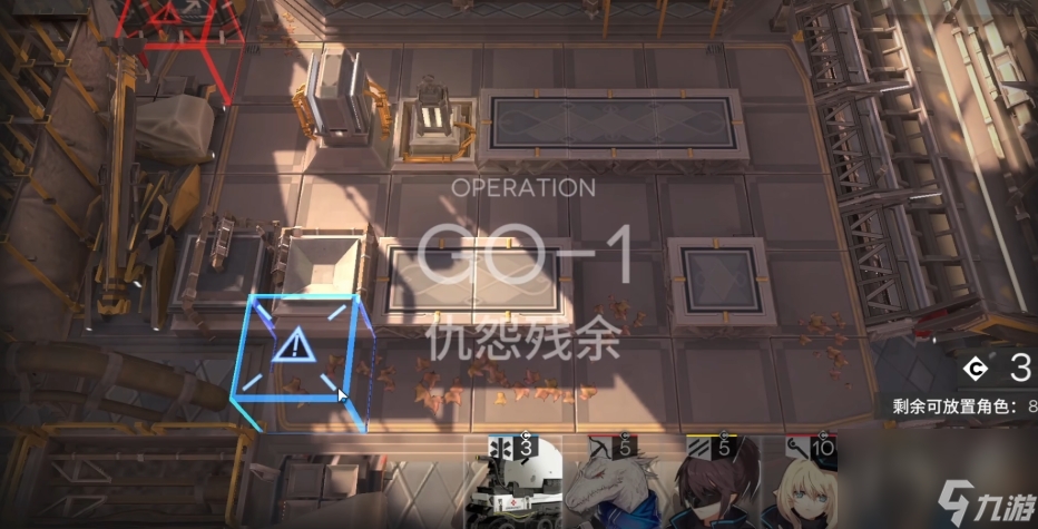 <a id='link_pop' class='keyword-tag' href='https://www.9game.cn/mrfz/'>明日方舟</a>仇怨残余怎么打