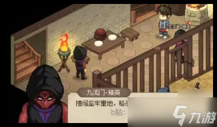 大侠立志传脏街拍卖会参与方法